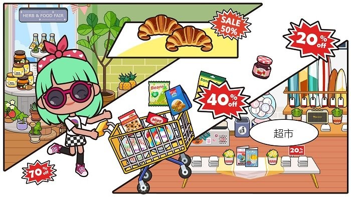 米加小镇我的商店游戏最新版