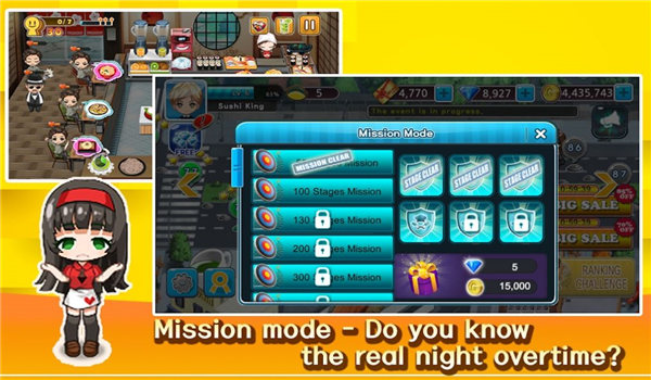 寿司烹饪王游戏