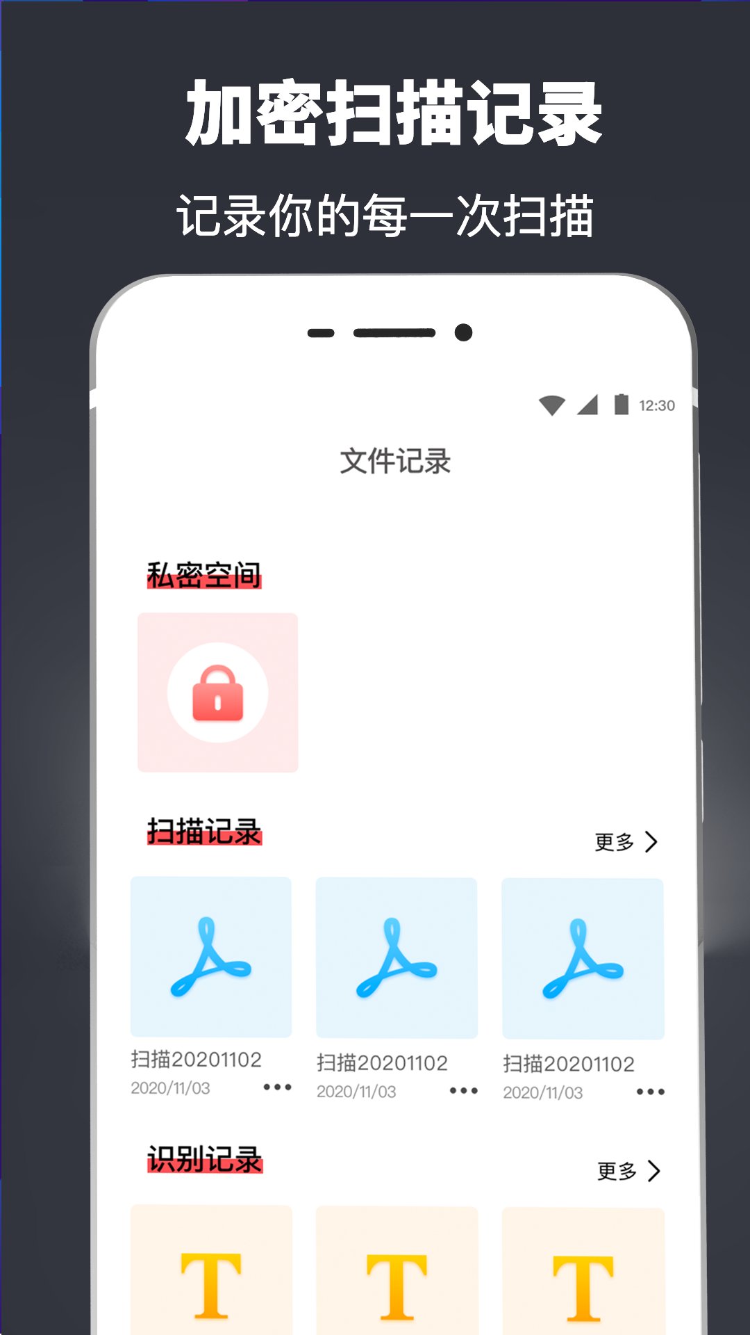 pdf转换器app