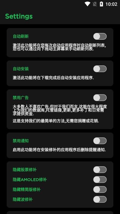 xmanager中文安卓下载