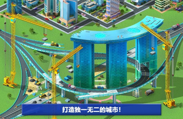 大城市建设战略模拟内购破解版 大城市建设战略模拟破解版下载