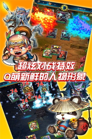 战刀塔手游