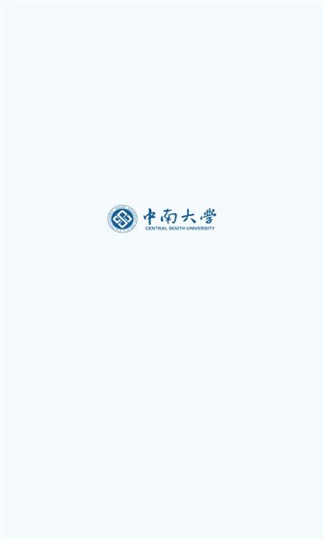 中南云盘app