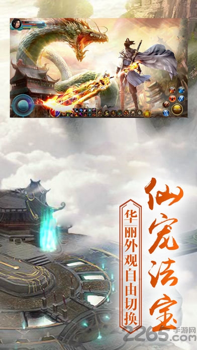 九州青云志官方正版