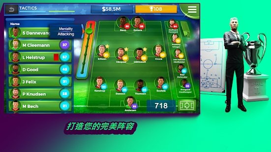 pro11足球经理游戏