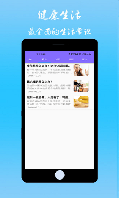 直诊室官方版 直诊室app下载
