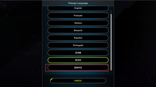 游戏王决斗大师中文设置教程