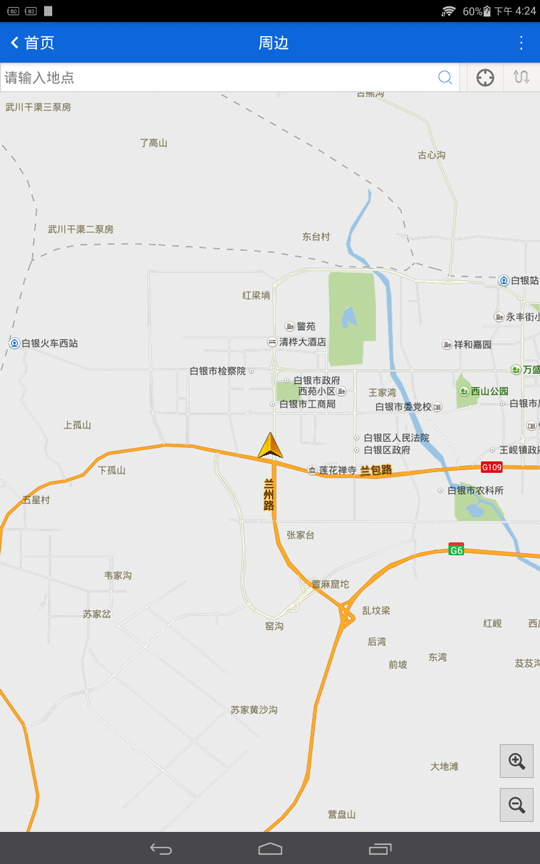 白银掌上公交app