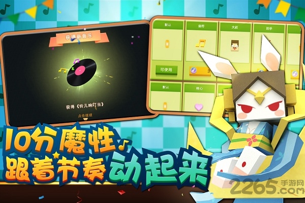 九游粉刷匠大作战游戏