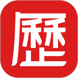 中国老黄历手机版