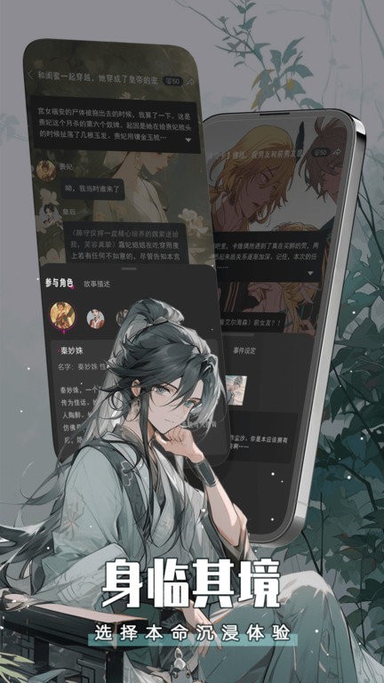 闪令app