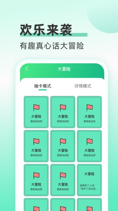 海星流量监控平台