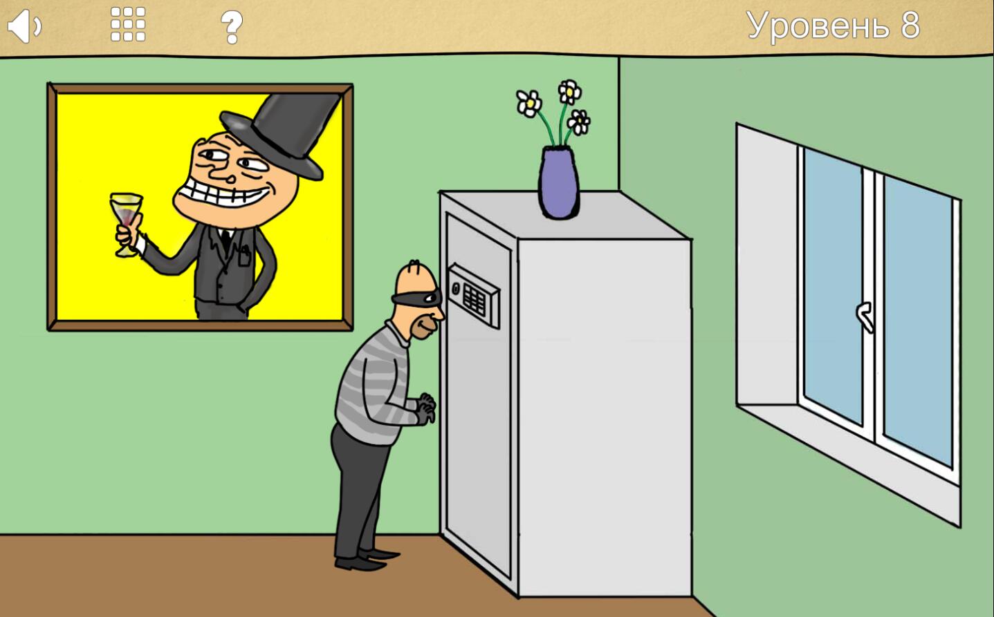 俄罗斯恶搞记游戏