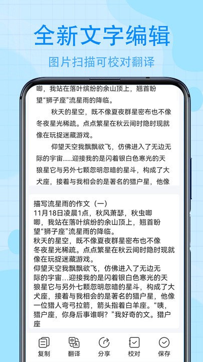 手机解压缩app