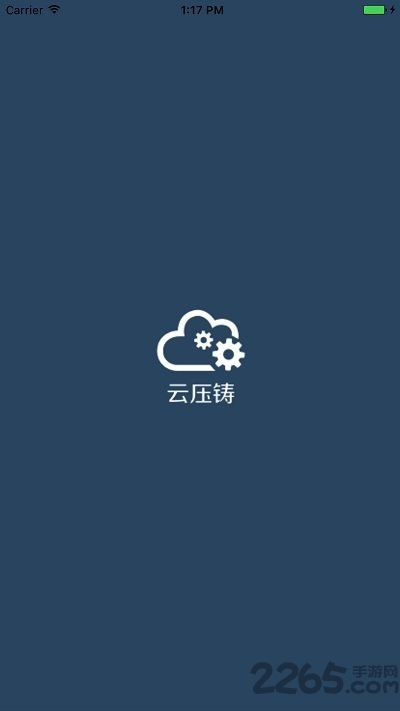 云压铸监控软件