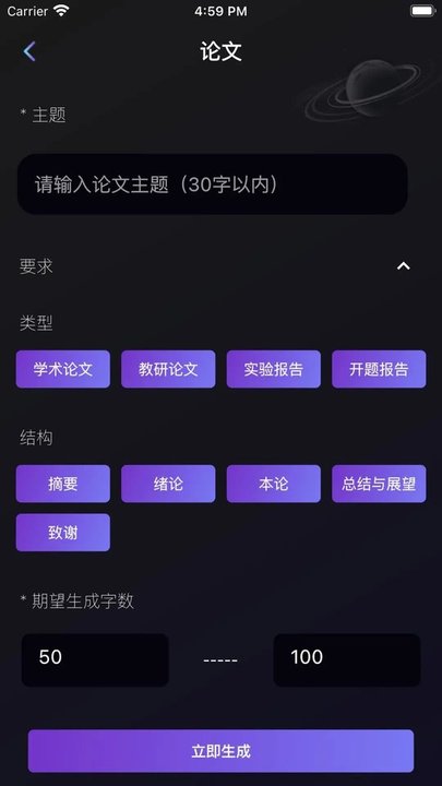 量子探险软件 量子探险官方版下载