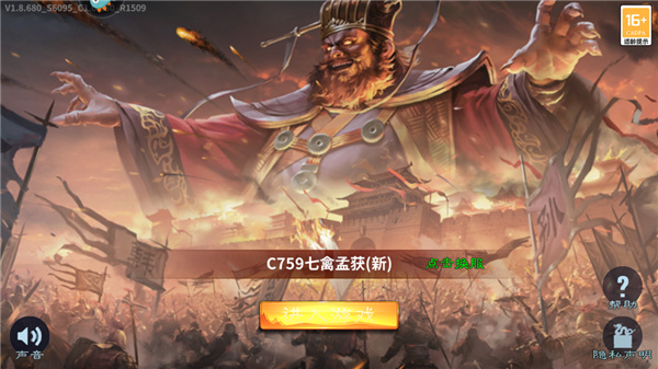 三国跑跑新手攻略 三国跑跑新手攻略