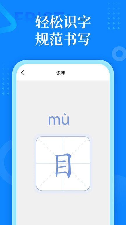 一年级下册语文官方版(又名一年级语文下册新)