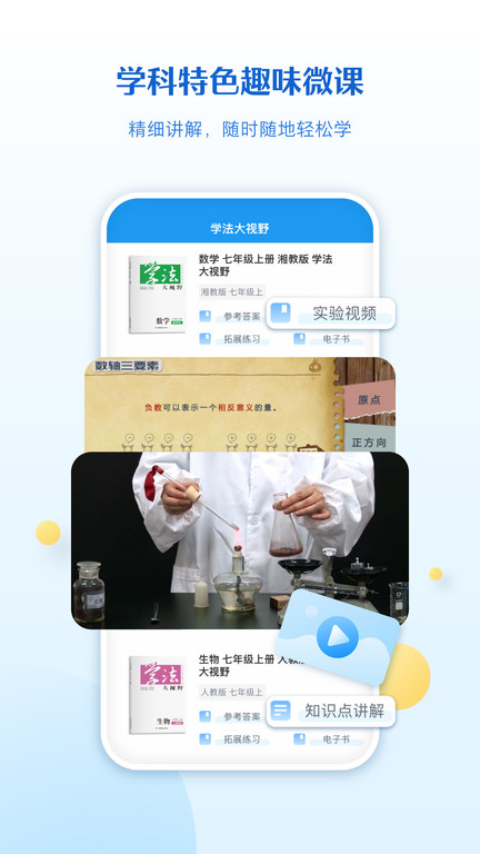 贝壳网教育平台官方版