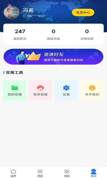 路桥地图app