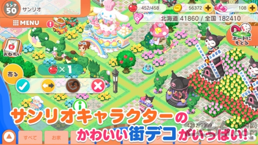 hellokitty社长汉化版 hellokitty社长中文版下载
