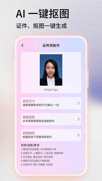 ps软件手机版