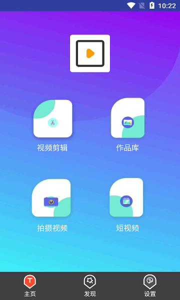 高清播放神器软件