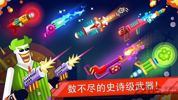 火柴人格斗英雄官方版