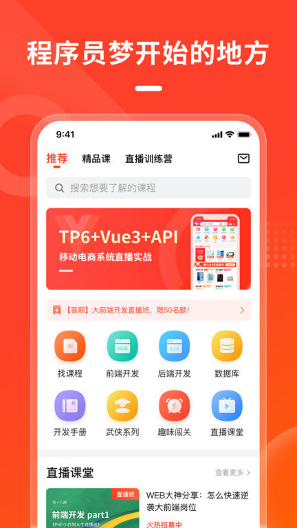 php中文网官方版