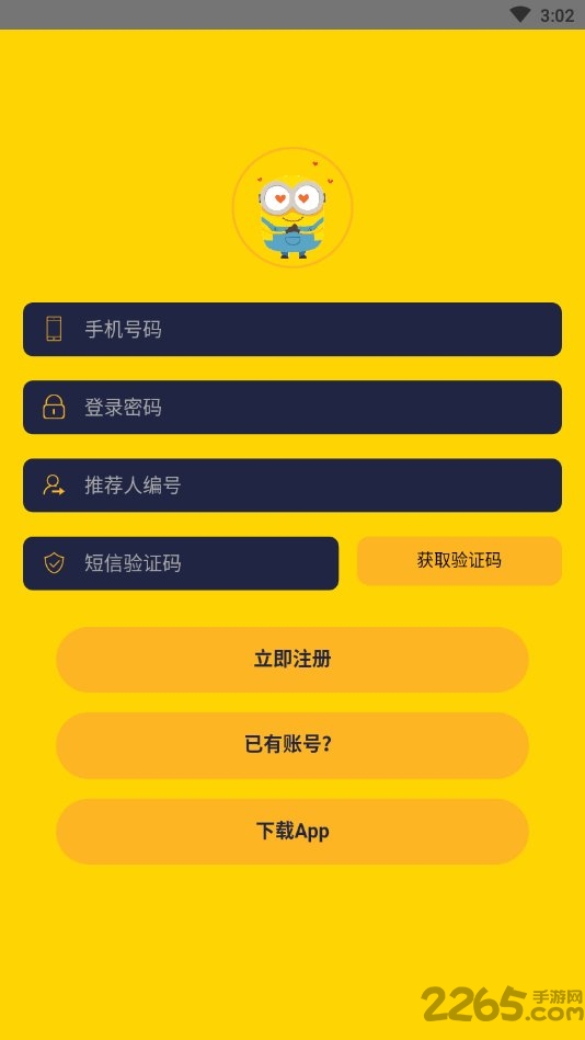 趣抖赞app