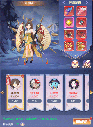 九州谕常驻PVE玩法教程 九州谕常驻PVE玩法攻略