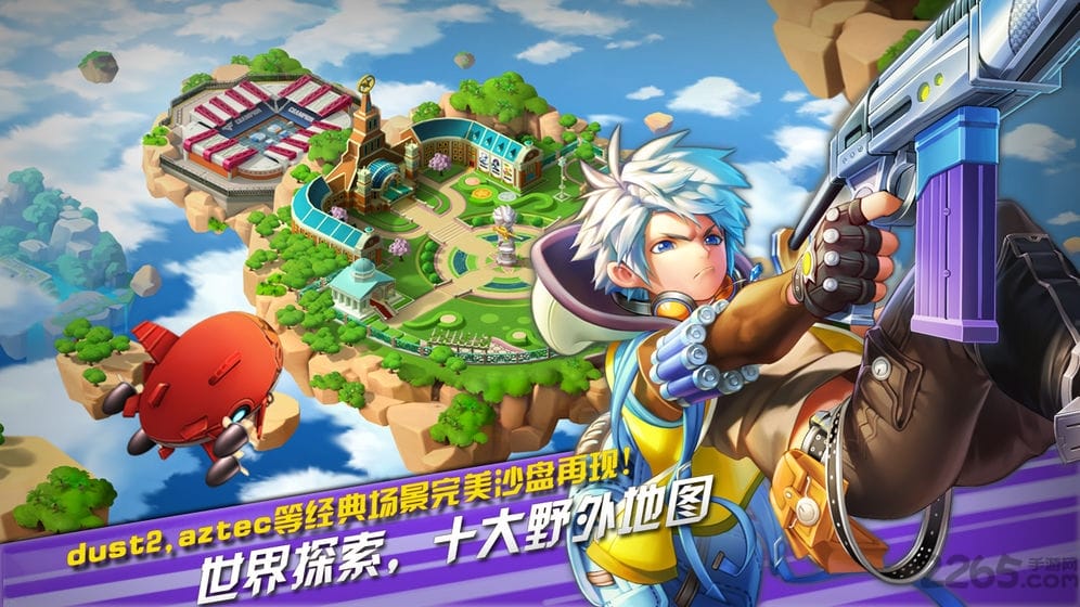 枪卡幻想手机游戏