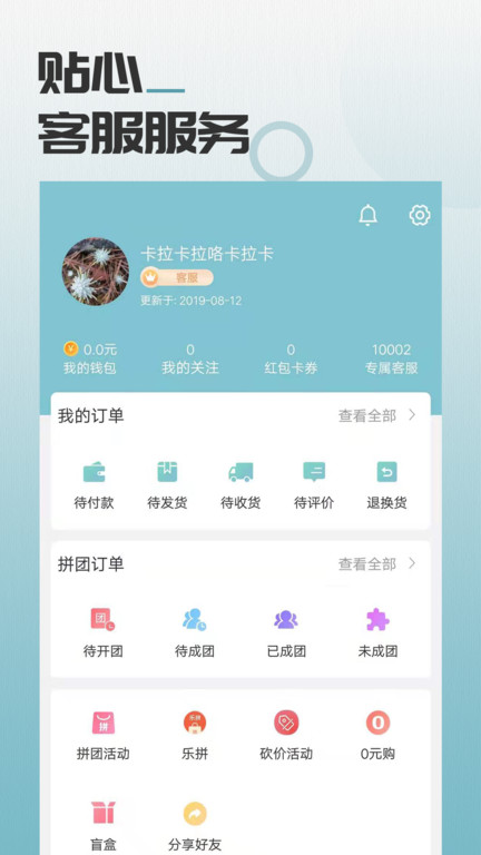 马哥严选软件(改名马哥精选)