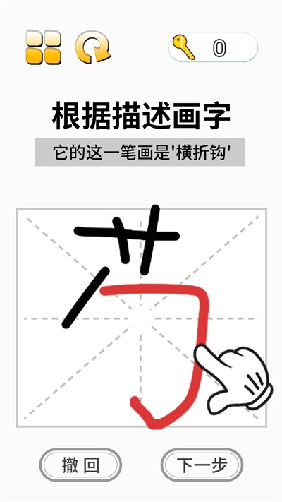 这关超烧脑最新版