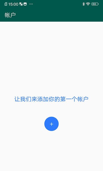 夸克验证器app