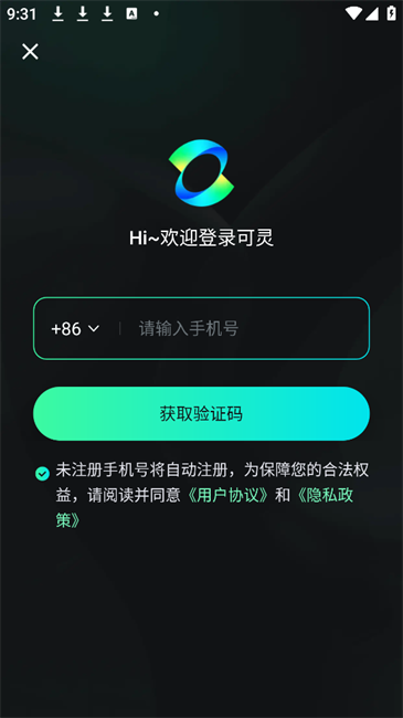 可灵ai官方最新版