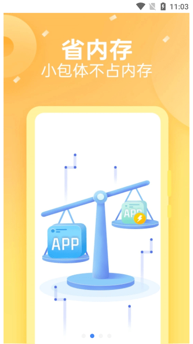 ColorOS 快应用最新版下载