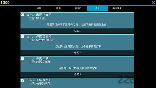 房屋设计师金币破解版下载