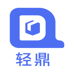 北斗库存管理软件(改名轻鼎库管王)