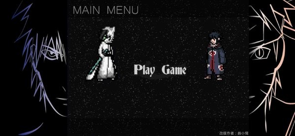 死神vs火影鹧小鸳改版
