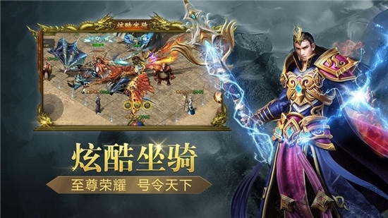 道士带狗龙皇传说官方版