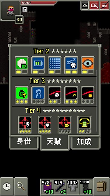 地牢逃亡官方版