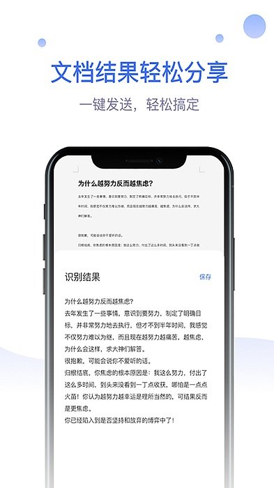 识物大师最新版