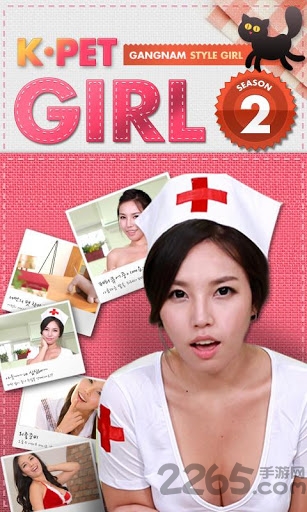 宠物女孩2手机版 宠物女孩2游戏下载
