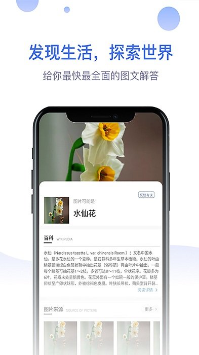 识物大师最新版
