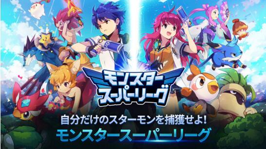 怪物超级联赛中文版