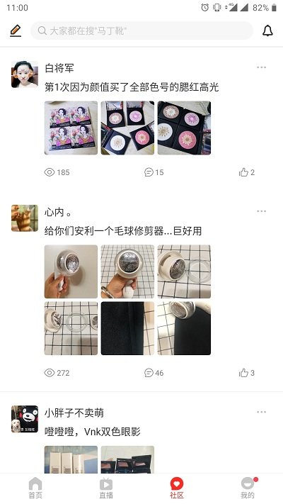懒熊优惠手机版