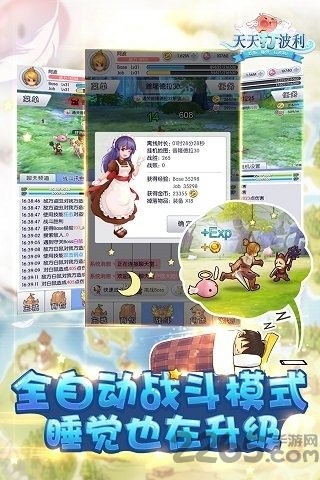 天天打波利斗鱼官方版