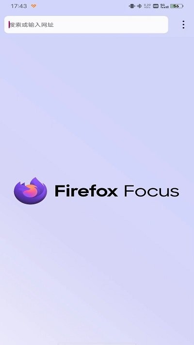 Firefox Focus 使用说明