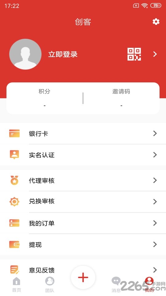 猫付创客手机app